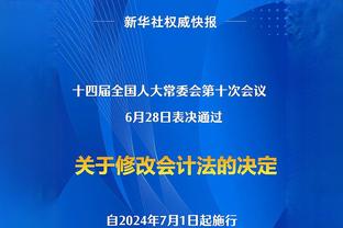 韩旭：WNBA纽约自由人欢迎我回归 但我决定为了备战奥运放弃前往