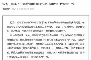 爱德华兹连续9场砍下25+ 与维金斯并列队史第三&仅次于乐福！