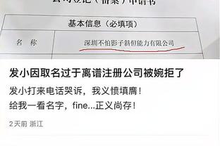 雷竞技提现银行卡已存在截图0